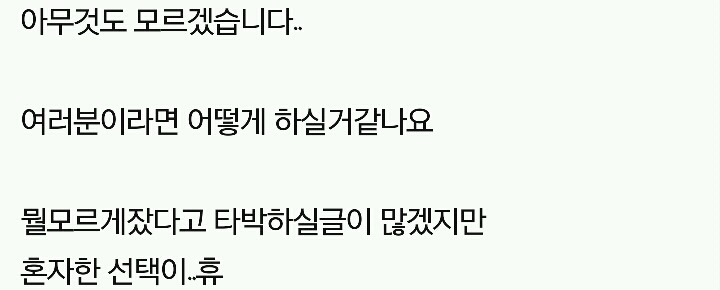 몇번 안본 남자와 임신 | 인스티즈