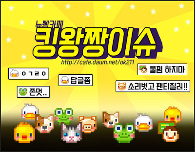 빼꼼이네 이미지