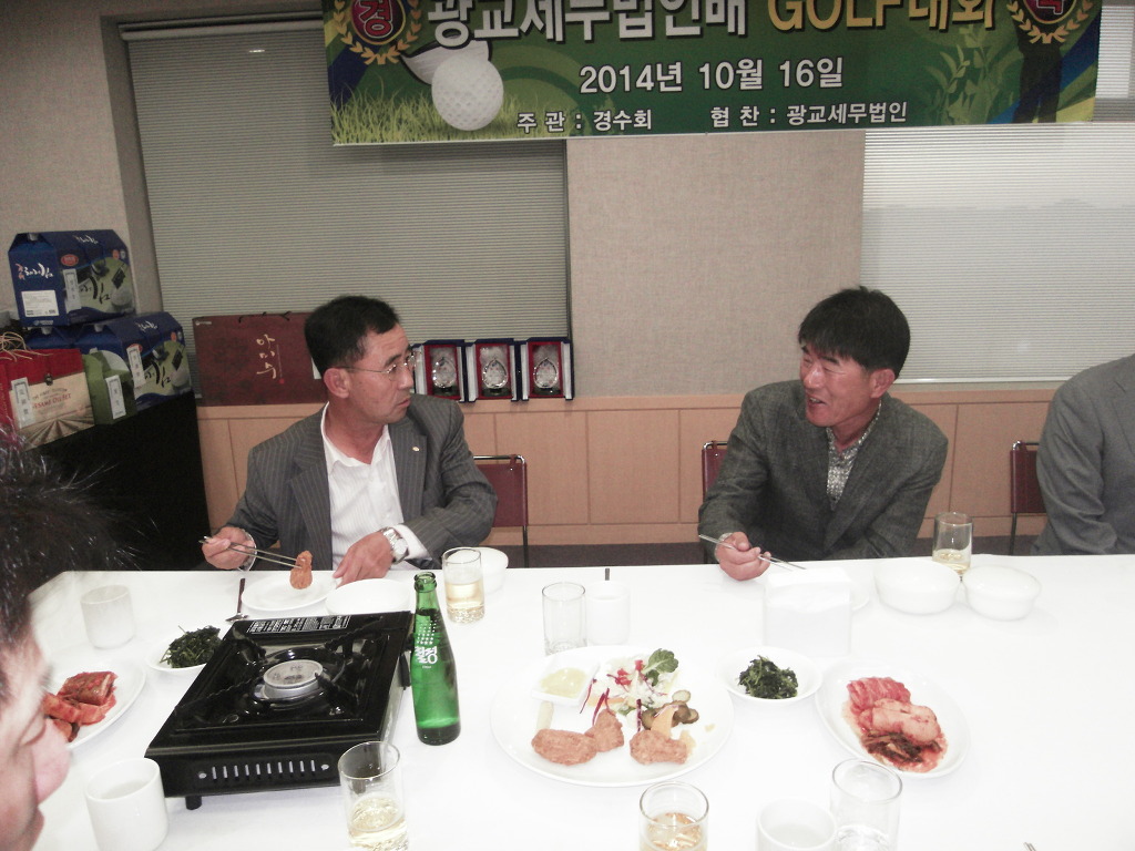 세무법인배 이미지