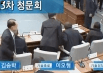 김기춘이 무서운 김종.gif | 인스티즈