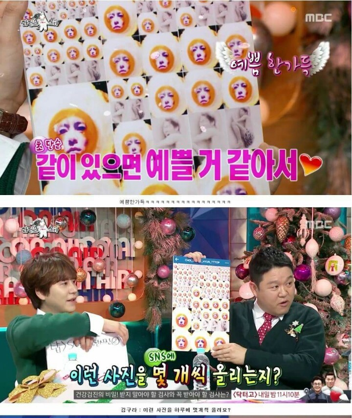 ㄹㅇ 이상한 빅뱅 탑 | 인스티즈
