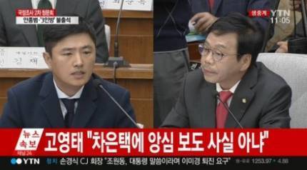 고영태 볼때마다 생각남 | 인스티즈