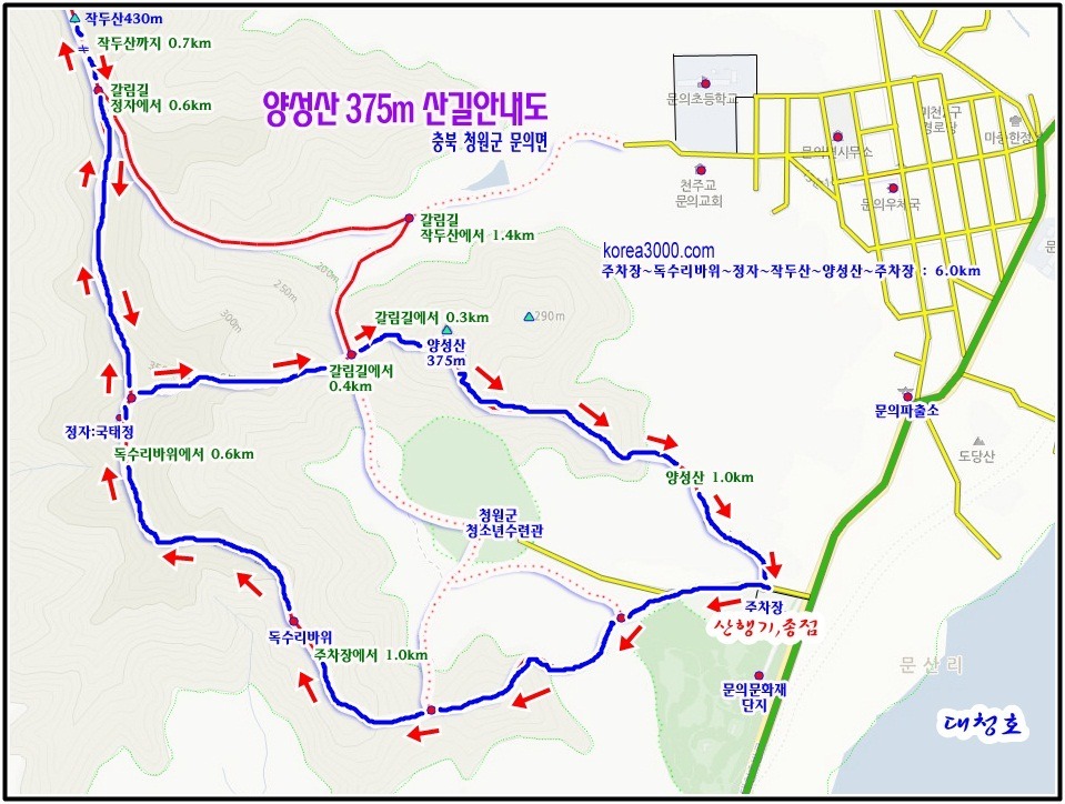 (주)동천고속관광 이미지