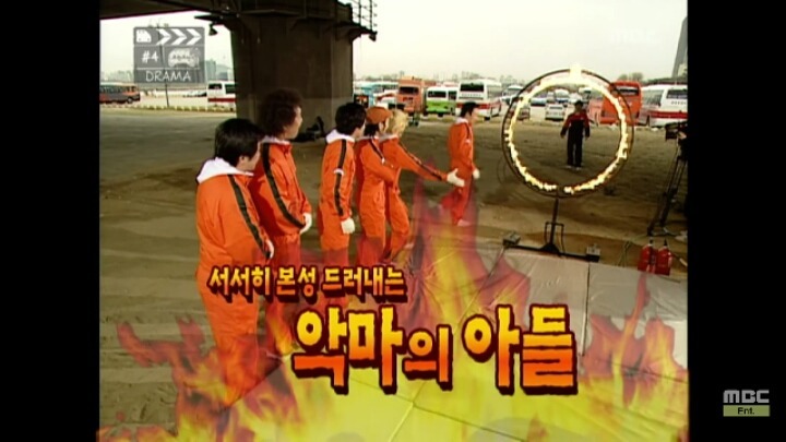 박명수의 불구덩이쇼 | 인스티즈
