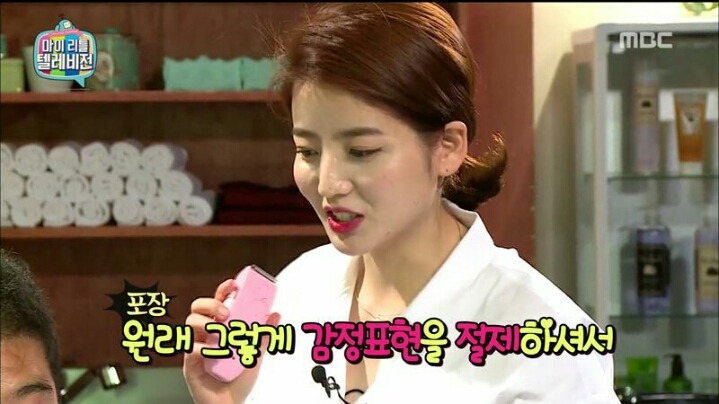 [마리텔] 긍정 전도사 차홍 | 인스티즈