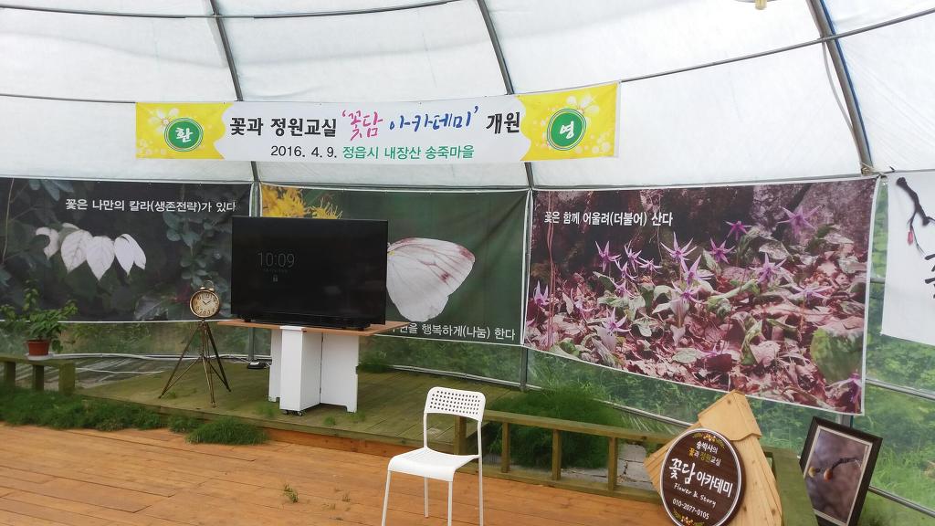 산방농장 이미지