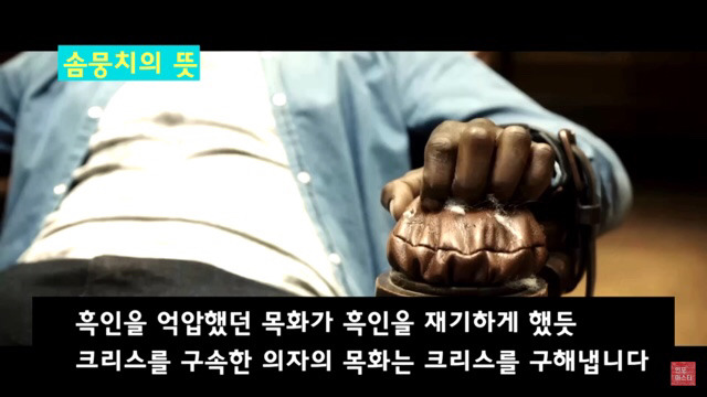 영화 ＜겟아웃＞ 자잘한부분까지 완/벽/분/석 (2) | 인스티즈