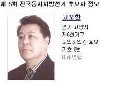대한민국의 흔한 이름들 | 인스티즈