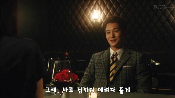 [리갈하이] 눈치없는 남자 | 인스티즈