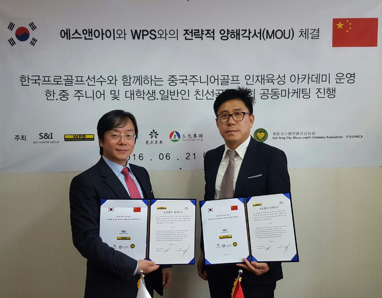 삼원에스 이미지