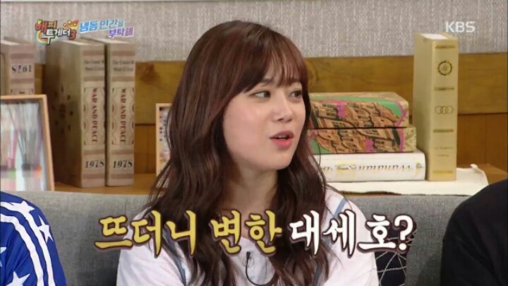 [해피투게더] 뜨고 나더니 변한 조세호 | 인스티즈