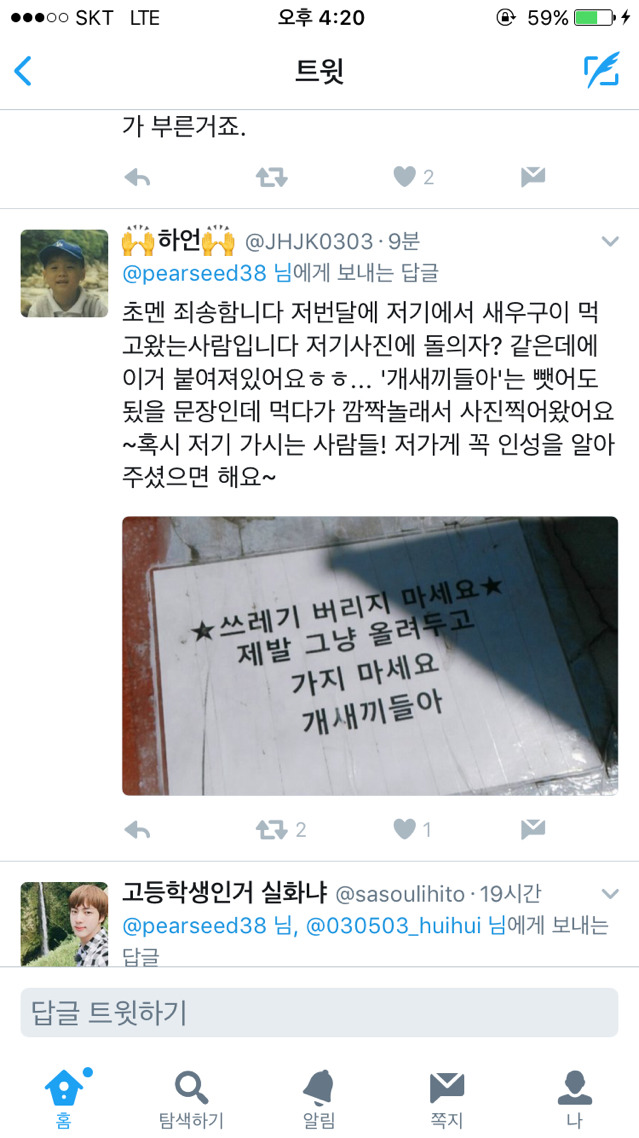 여자 혼자가면 하는 한옥마을 아이스크림 가게 | 인스티즈