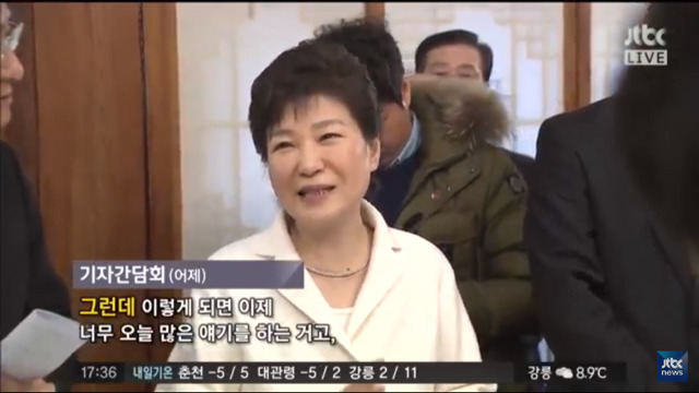 박근혜 신년 기자간담회 요약 (jtbc 5시 정치부회의) | 인스티즈
