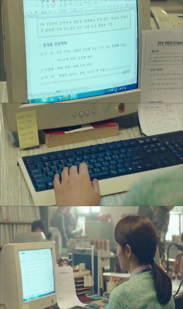 [시그널] 인주 여고생 사건 10.jpg | 인스티즈
