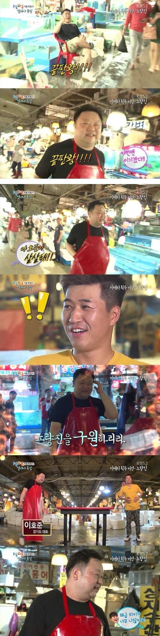 김종민 역대급 파워.jpg | 인스티즈