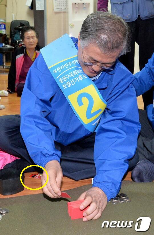 문재인이 반드시 해명해야 하는 것 | 인스티즈