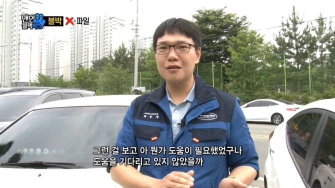 개를 구한 남자..jpg | 인스티즈