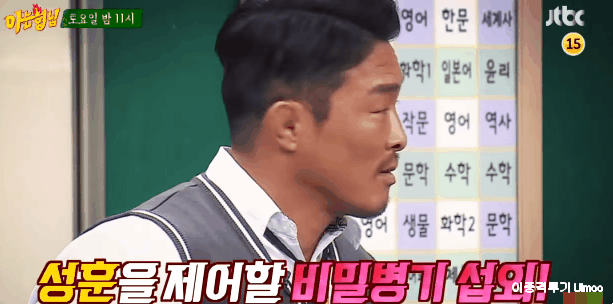 사랑이 따라하는 34살 김희철 | 인스티즈