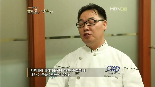 아랫사람에게 너무나 따뜻했던 대통령 | 인스티즈