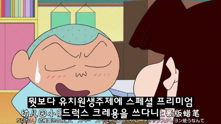 수지가 짱구를 좋아하는 이유 (짱구는 못말려) | 인스티즈