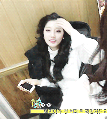 [러블리즈] 잠 들기 전에 예인이 | 인스티즈