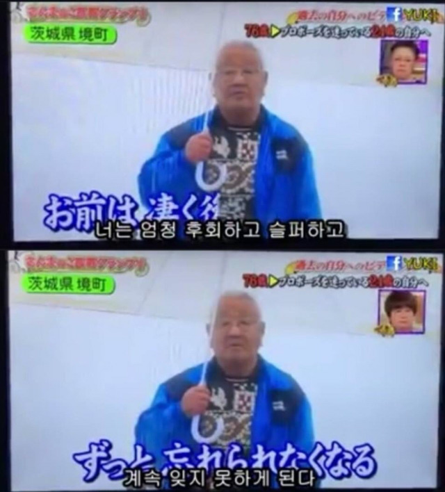 일본에서 화제가 된 "과거의 나에게" | 인스티즈