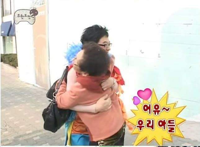 유재석의 열혈한팬 아줌마 | 인스티즈