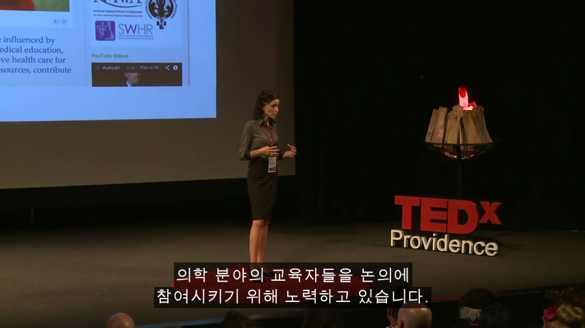 [TED] 왜 약은 종종 여성에게 위험한 부작용이 있는가 | 인스티즈
