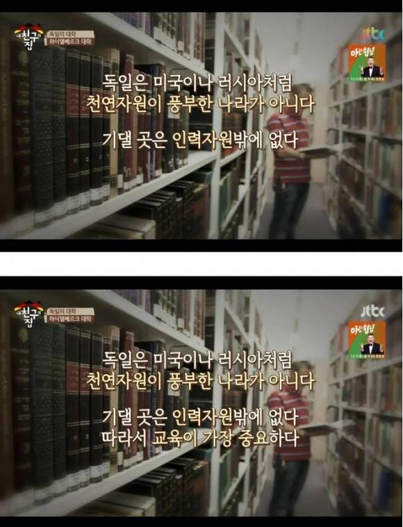 기댈 곳은 인력 자원 밖에 없다 | 인스티즈