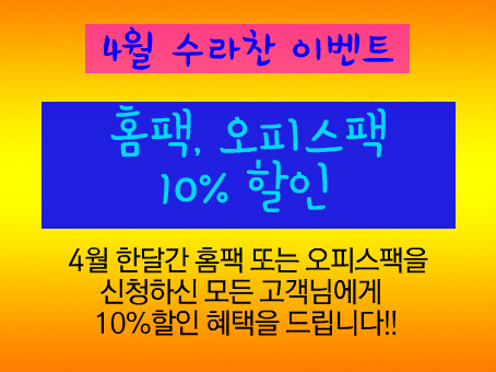 수라찬 이미지