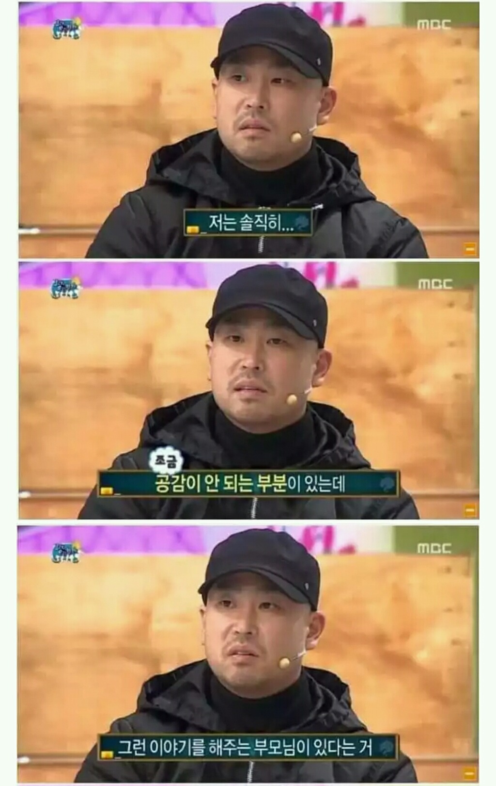 스압) 길이 어린시절 음악을 하기 시작한 이유 | 인스티즈