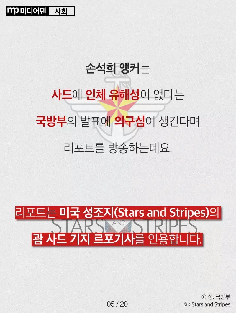 믿을만한게 없는 세상 | 인스티즈