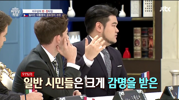 필리핀 대표에게 조언하는 독일인 | 인스티즈