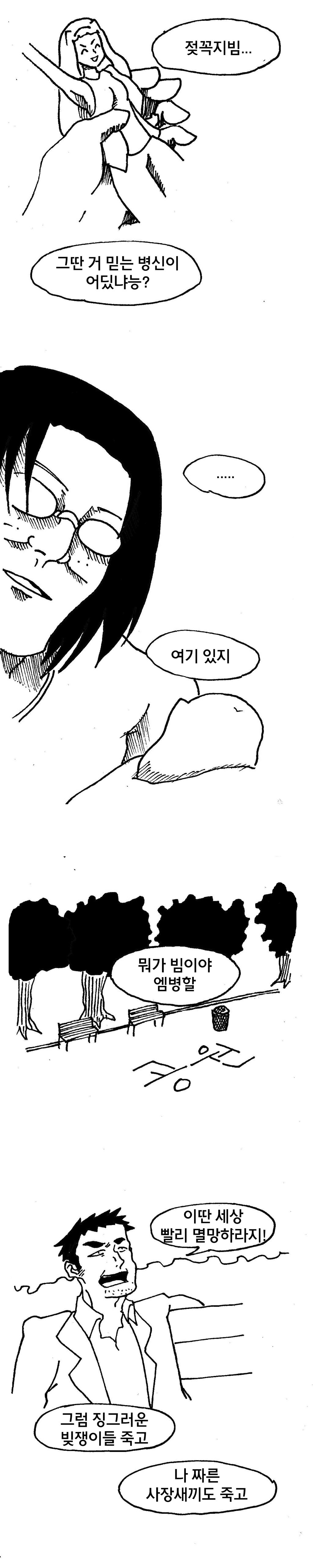 남자에게 젖꼭지가 있는 이유 | 인스티즈