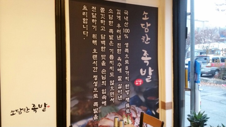 소담은국밥 이미지