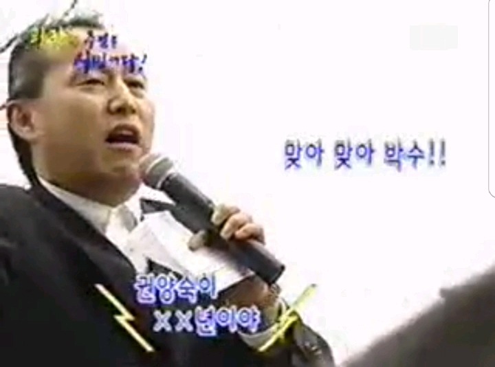영부인을 욕하는 양평군의원.jpg | 인스티즈