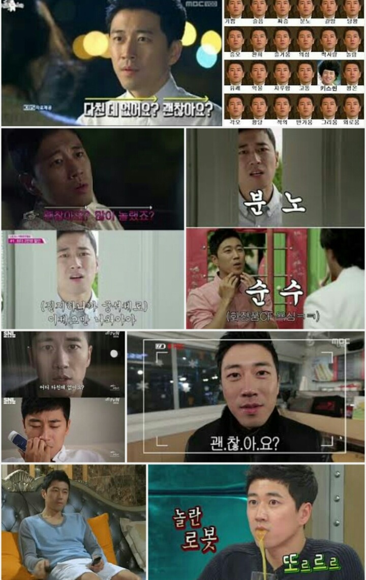많은 화제를 모았던 풋연기의 아이콘들 | 인스티즈