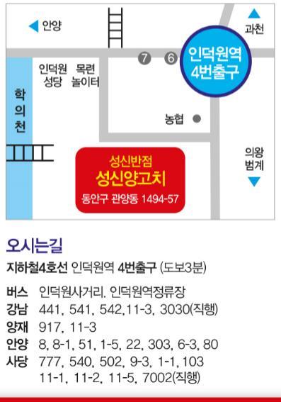 고향반점 이미지