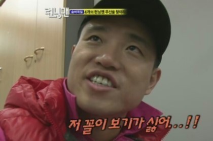 여시 이미지