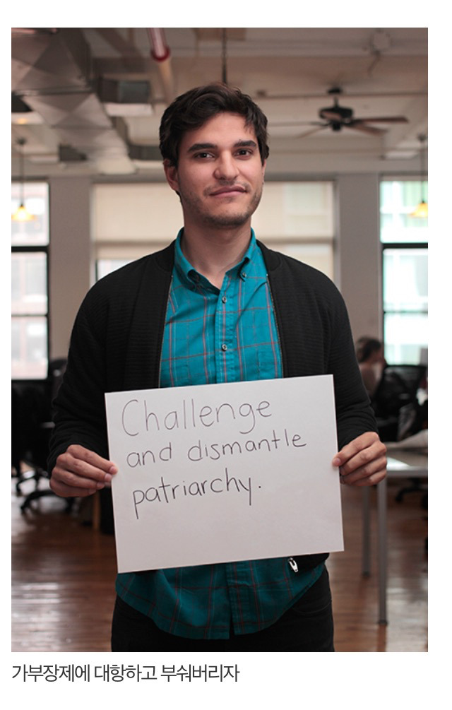 페미니스트 남성들 (feat. 갓양남) | 인스티즈