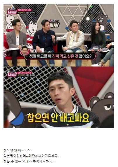 마른 사람에게는 이유가 있다 | 인스티즈