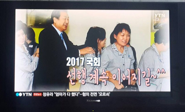 남이 차린 밥상에 숟가락 얹기.jpg | 인스티즈