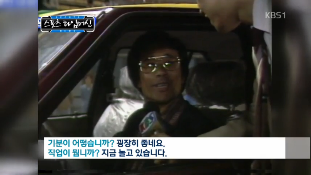 30년전 백수 jpg | 인스티즈
