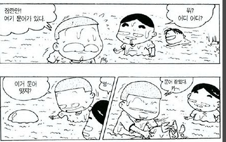 탈모인을 능욕하는 기철이.jpg | 인스티즈