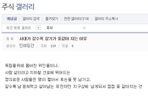 세상 살기가 갈수록 힘들어지는 이유 | 인스티즈