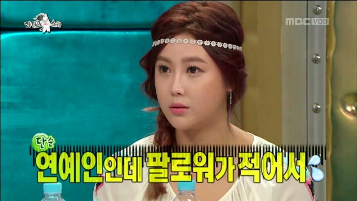 [라디오스타] 팔로워 수가 적어 고민이라는 솔비 | 인스티즈