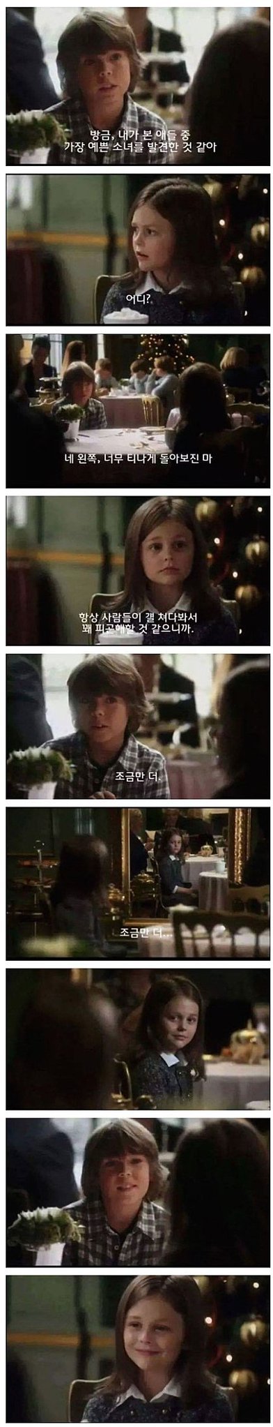 니 왼쪽 여자애가 세상에서 젤 예쁜것 같아.jpg | 인스티즈