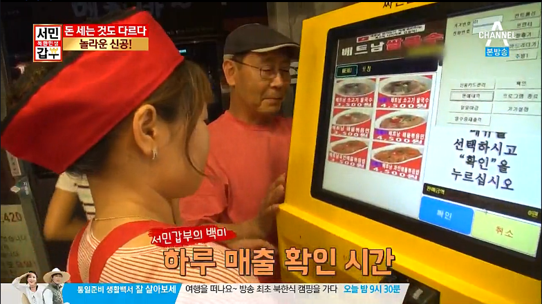 노량진에 있는 연매출 10억을 버는 베트남쌀국수집 | 인스티즈