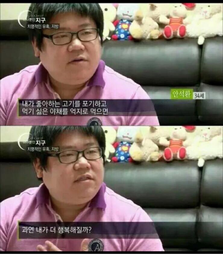 우리가 야채를 안먹는 이유 | 인스티즈