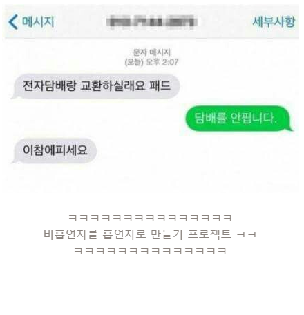 평화로운 중고나라 모음 | 인스티즈